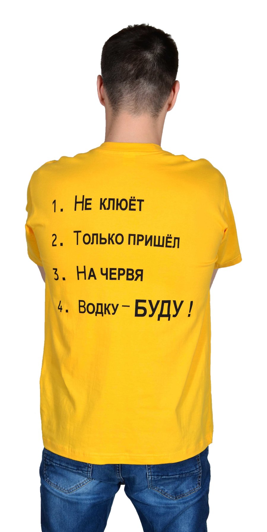 Футболка муж. МосЯнТекс Болен рыбалкой